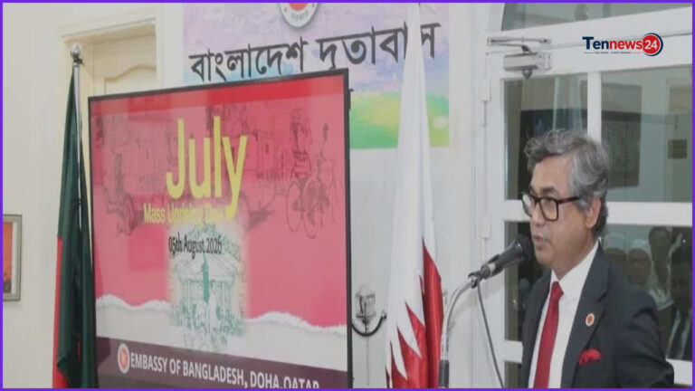 কাতারে যথাযোগ্য মর্যাদায় জুলাই গণঅভ্যুত্থান দিবস পালিত