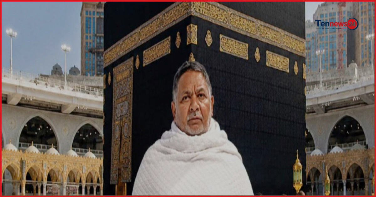 কাবা শরিফ দেখার পরপরই ইন্তেকাল করলেন পাকিস্তানি হাজি আবদুল লতিফ