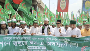 কালিয়াকৈরে ঈদে মিলাদুন্নবী উপলক্ষে বর্ণাঢ্য জশনে জুলুস অনুষ্ঠিত