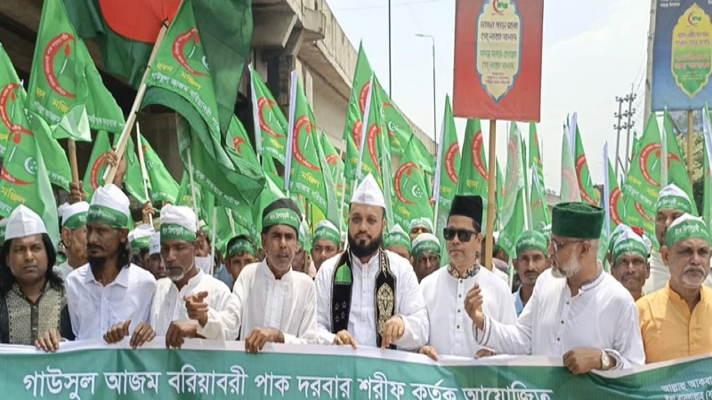 কালিয়াকৈরে ঈদে মিলাদুন্নবী উপলক্ষে বর্ণাঢ্য জশনে জুলুস অনুষ্ঠিত