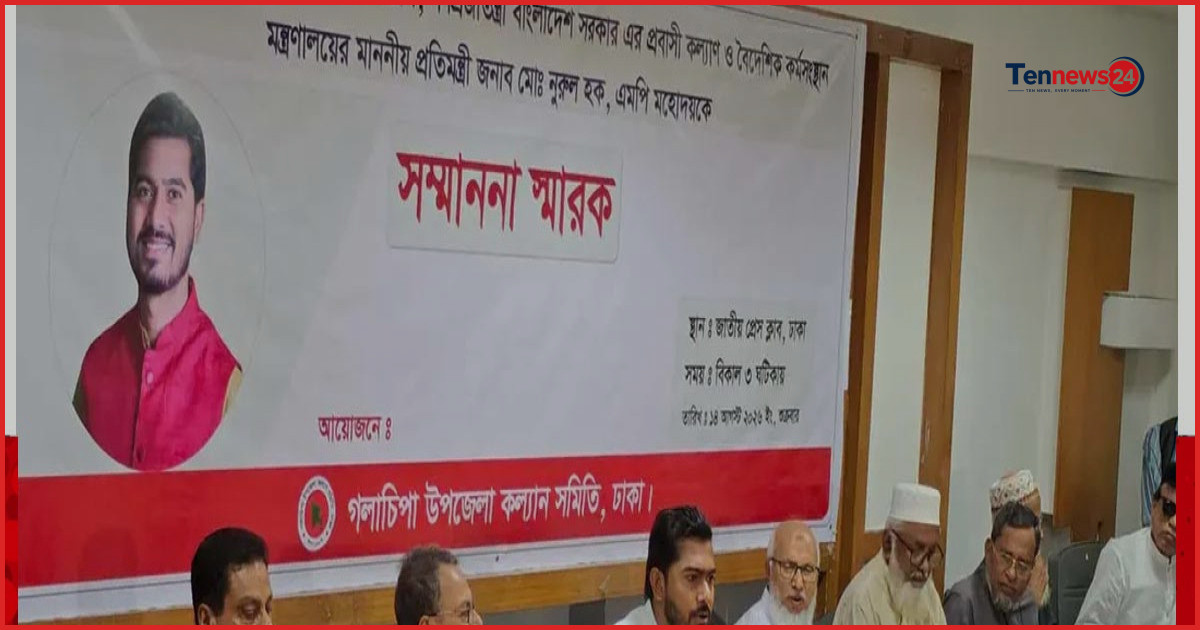 কুয়াকাটা বা পটুয়াখালীতে বিমানবন্দর নির্মাণের চেষ্টা চলছে: প্রতিমন্ত্রী নুর