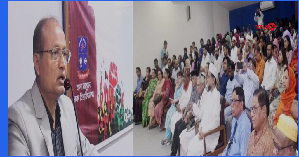 গণরুম ও গেস্টরুমের নামে নির্যাতন চলেছে ঢাবিতে: উপাচার্য