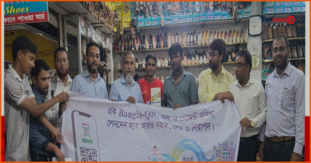 চাঁপাইনবাবগঞ্জে সোনালী ব্যাংকের বাংলা ‘কিউআর’ সচেতনতা ক্যাম্পেইন