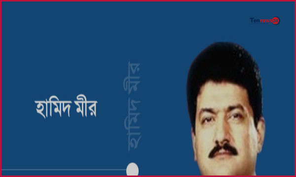 চৌধুরী রহমত আলীর পরিকল্পনা ও দক্ষিণ এশিয়ার নতুন রাজনীতির প্রেক্ষাপট