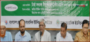 জনগণের অধিকার প্রতিষ্ঠার মাধ্যমেই জুলাইয়ের রক্তের ঋণ শোধ হবে: ফখরুল