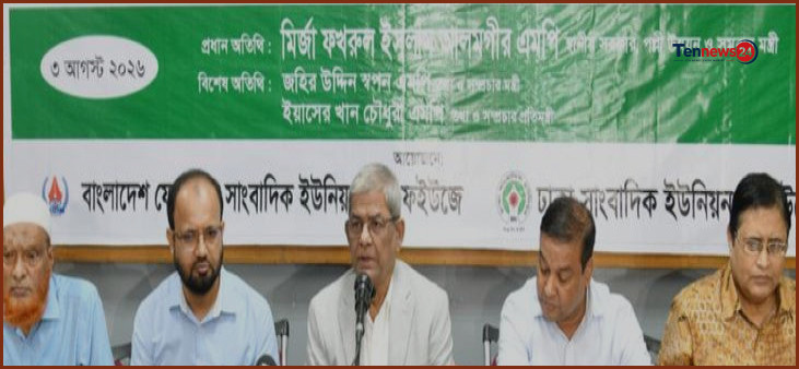 জনগণের অধিকার প্রতিষ্ঠার মাধ্যমেই জুলাইয়ের রক্তের ঋণ শোধ হবে: ফখরুল