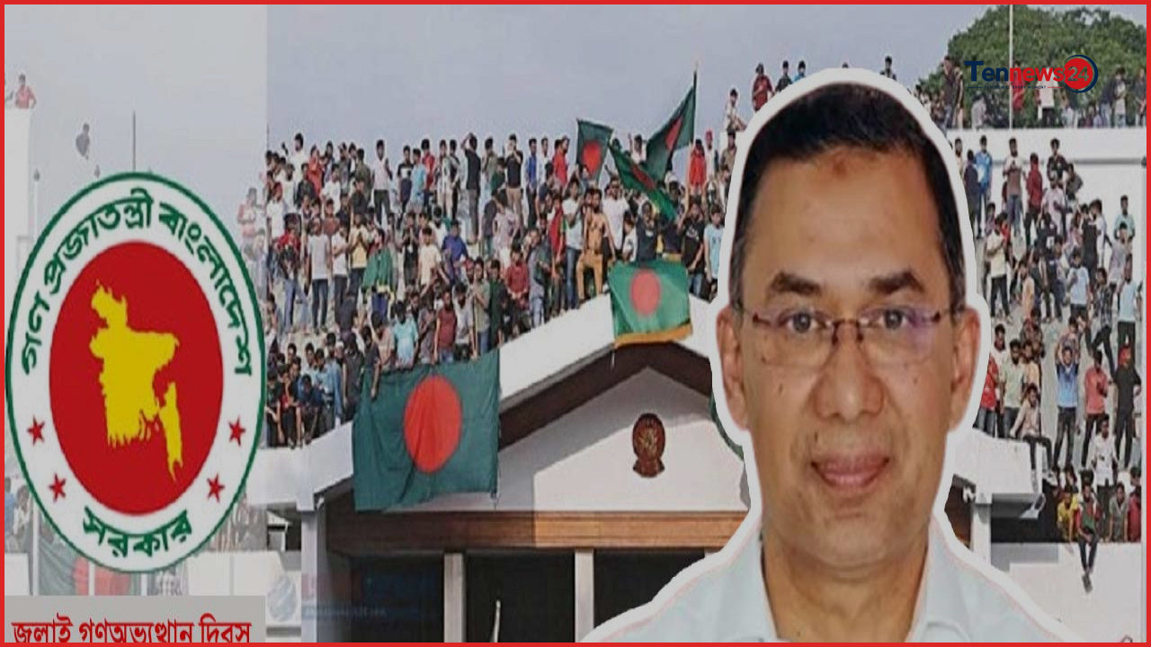 জাতীয় ঐক্য যেকোনো মূল্যে রক্ষা করতে হবে: তারেক রহমান