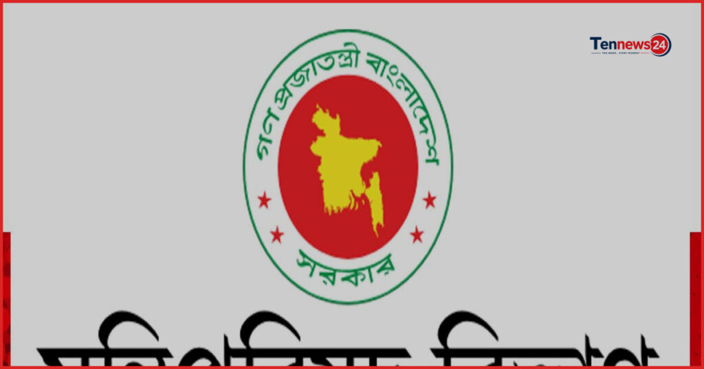 জাতীয় মানবাধিকার কমিশন আইনের খসড়ায় চূড়ান্ত অনুমোদন দিল মন্ত্রিসভা