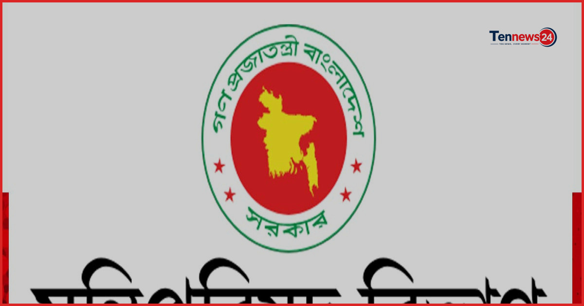 জাতীয় মানবাধিকার কমিশন আইনের খসড়ায় চূড়ান্ত অনুমোদন দিল মন্ত্রিসভা