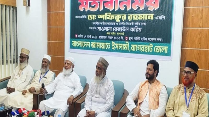 জামায়াতে যোগ দিতে আওয়ামী লীগ নেতাকর্মীদের লাগবে কেন্দ্রের অনুমতি