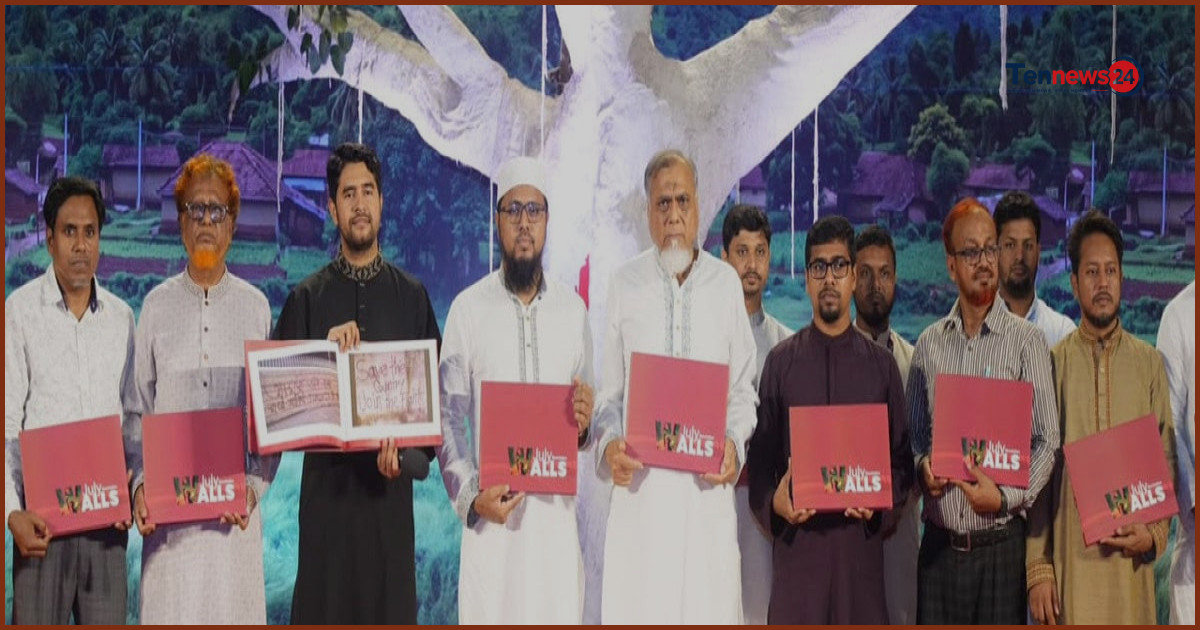 জুলাই আন্দোলনের চেতনা মুছে ফেলার ষড়যন্ত্র রুখে দাঁড়াব: এমপি মিলন
