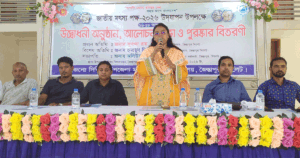 জৈন্তাপুরে জাতীয় মৎস্য পক্ষ উপলক্ষে আলোচনা ও পুরস্কার বিতরণ