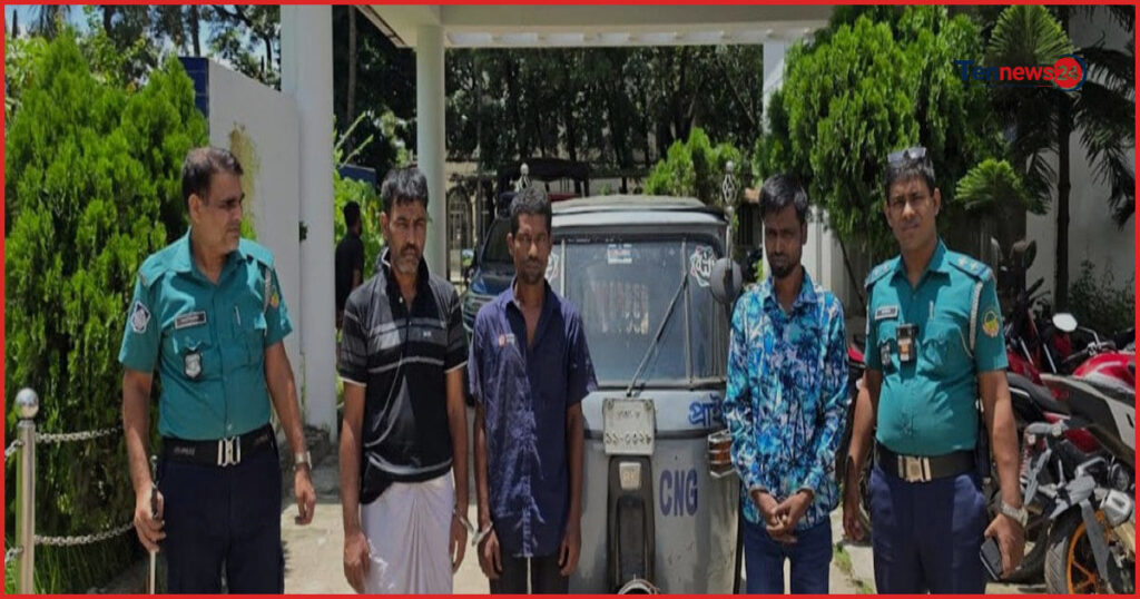 টঙ্গীতে অটোরিকশা ও ধারালো অস্ত্রসহ চার ছিনতাইকারী গ্রেপ্তার