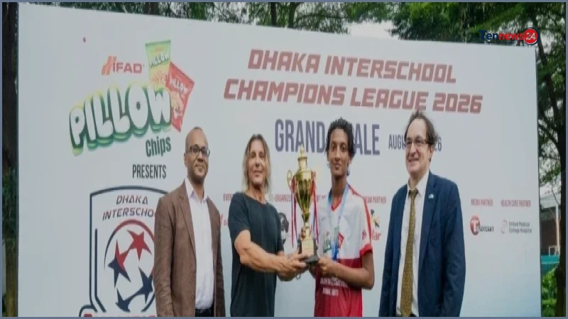 ডিআইএসসিএল ২০২৬-এর গ্র্যান্ড ফাইনালে চ্যাম্পিয়ন নৌবাহিনী কলেজ