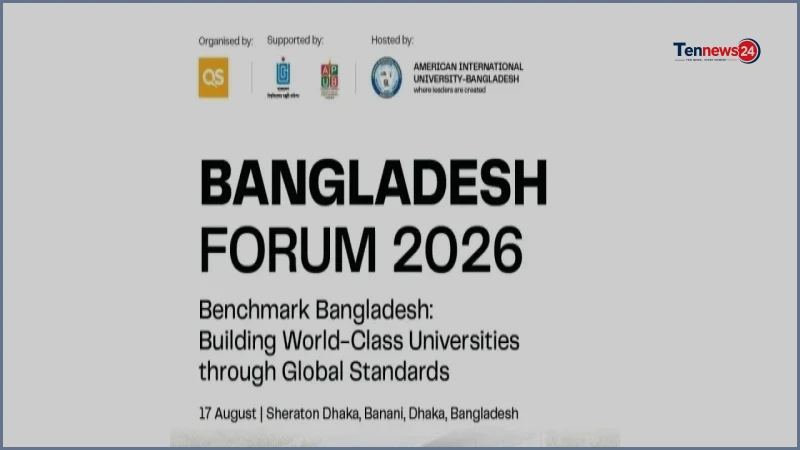 ঢাকায় সোমবার বসছে কিউএস বাংলাদেশ ফোরাম ২০২৬