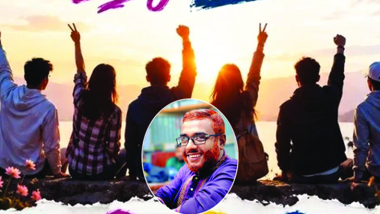 তারুণ্যের শক্তি ও সম্ভাবনা কাজে লাগিয়ে সমৃদ্ধ বাংলাদেশ গড়ার প্রত্যয়