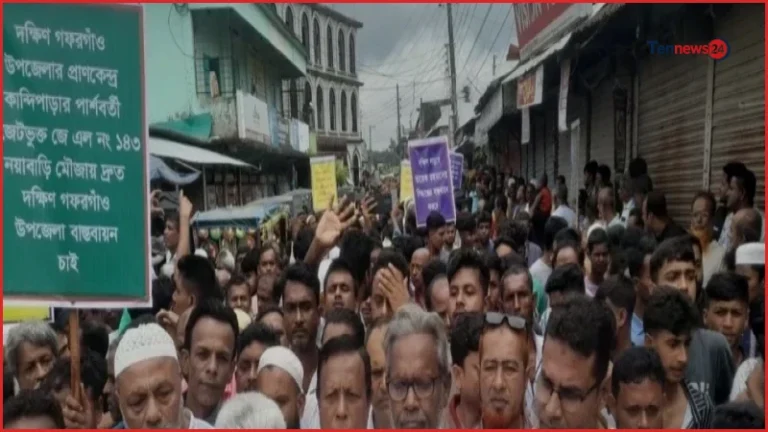 দক্ষিণ গফরগাঁওয়ে প্রশাসনিক সদর দপ্তর স্থাপনের দাবিতে মানববন্ধন
