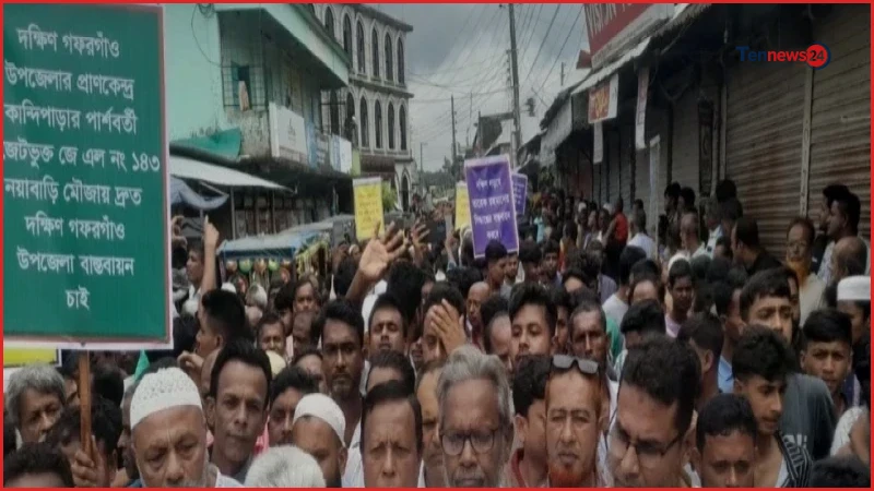 দক্ষিণ গফরগাঁওয়ে প্রশাসনিক সদর দপ্তর স্থাপনের দাবিতে মানববন্ধন