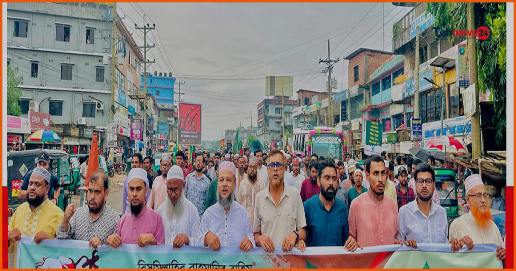 দমন-পীড়নের রাজনীতি আর চলবে না: মৌলভীবাজারে জামায়াত