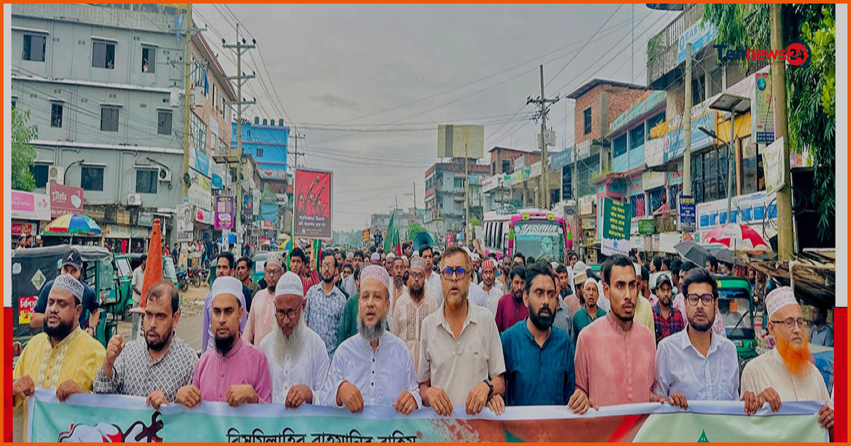 দমন-পীড়নের রাজনীতি আর চলবে না: মৌলভীবাজারে জামায়াত
