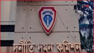 দুদকের নতুন মহাপরিচালক হিসেবে নিয়োগ পেলেন মো. নাজমুল আলম
