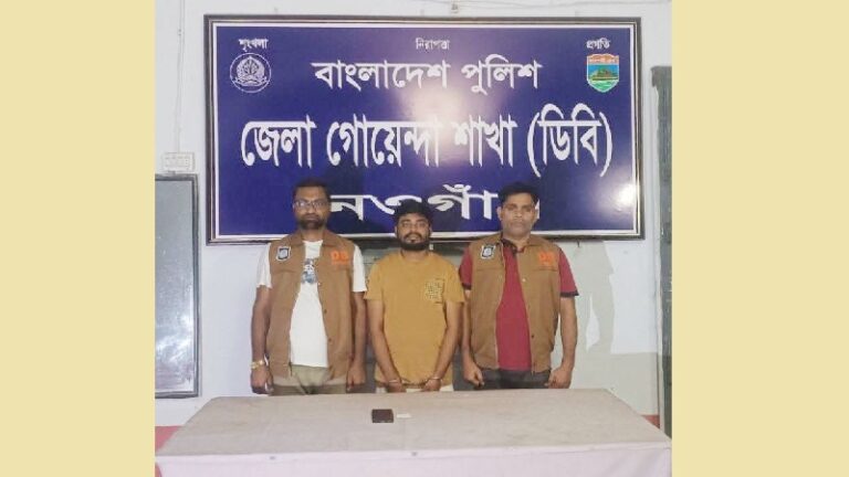 নওগাঁয় সাইবার অপরাধে যুবক গ্রেফতার, ডিবির বিশেষ অভিযান