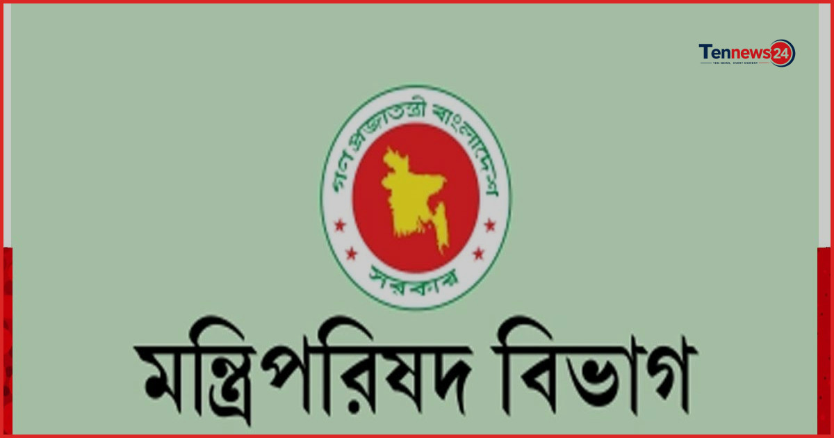 নতুন রাষ্ট্রপতির শপথ অনুষ্ঠান সুষ্ঠু করতে ছয় কমিটি গঠন