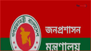 নাটোর, গাইবান্ধা ও রংপুরে নতুন জেলা প্রশাসক নিয়োগ