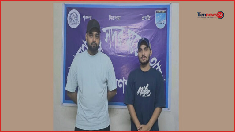নারায়ণগঞ্জে খেলনা বন্দুক নিয়ে টিকটক করা সেই দুই তরুণ আটক