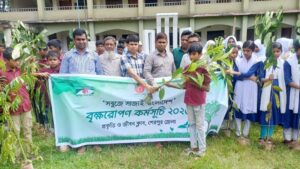 নালিতাবাড়ীতে প্রকৃতি ও জীবন ক্লাবের বৃক্ষরোপণ ও চারা বিতরণ