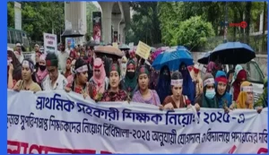 নিয়োগ ও পদায়নের দাবিতে শাহবাগে অবস্থান কর্মসূচি প্রাথমিক শিক্ষকদের