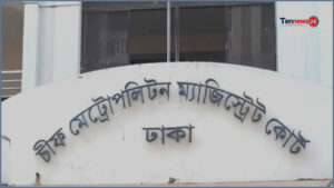 নিষিদ্ধ ছাত্রলীগ নেতা নিবাস মজুমদার ৫ দিনের রিমান্ডে