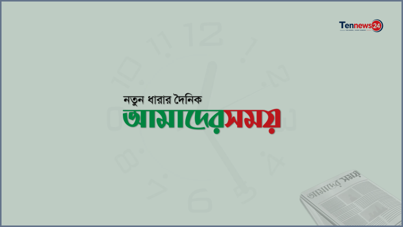 নোয়াখালীতে অটোরিকশা চালককে পিস্তল ঠেকিয়ে টাকা ও মোবাইল ছিনতাই
