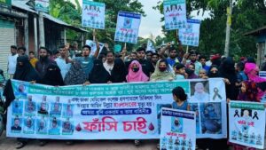 নোয়াখালীতে বৃদ্ধ আমিন উল্যাহ হত্যা: খুনিদের ফাঁসির দাবিতে এলাকাবাসীর বিক্ষোভ