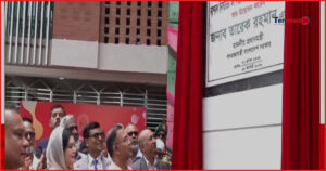 ন্যাশনাল ইনস্টিটিউট অব নিউরোসায়েন্সেসে ৫০০ শয্যার নতুন ভবন উদ্বোধন