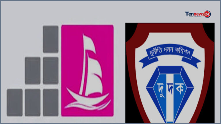 পদ্মা ব্যাংকের সাবেক এমডিসহ ১০ জনের বিরুদ্ধে দুদকের মামলা