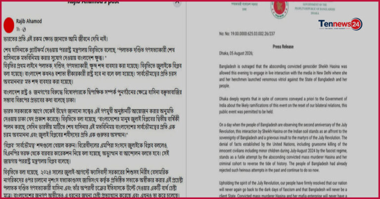 পররাষ্ট্র মন্ত্রণালয়ের প্রতিক্রিয়া নিয়ে রাজিব আহমদের বিশ্লেষণ