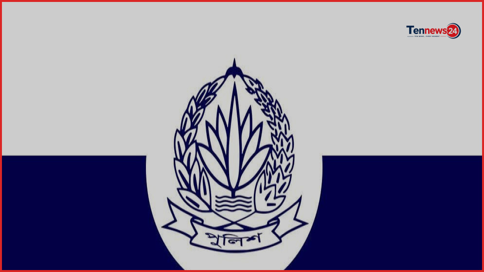 পুলিশের শীর্ষ পর্যায়ে ১৭ কর্মকর্তার বড় রদবদল