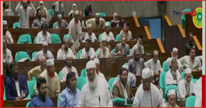 পূর্ণাঙ্গ সংস্কারের দাবিতে সংসদ থেকে বিরোধী দলের ওয়াকআউট