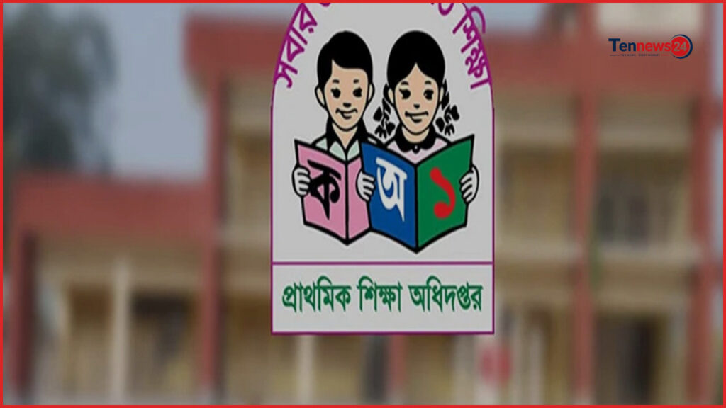 প্রাথমিক বৃত্তির নতুন হার নির্ধারণ: ট্যালেন্টপুলে ৩০০, সাধারণে ২২৫ টাকা