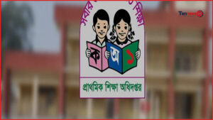 প্রাথমিক বৃত্তির নতুন হার নির্ধারণ: ট্যালেন্টপুলে ৩০০, সাধারণে ২২৫ টাকা