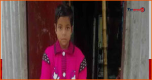 ফরিদপুরে ৯ বছরের শিশুকে ধর্ষণের পর হত্যার অভিযোগ