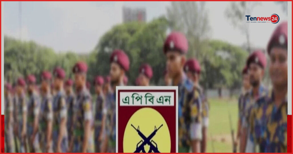ফৌজদারি অপরাধ তদন্তের ক্ষমতা পাচ্ছে আর্মড পুলিশ ব্যাটালিয়ন