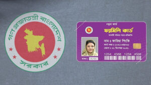 ফ্যামিলি কার্ডের সুবিধা পাবেন না ৮ শ্রেণির মানুষ