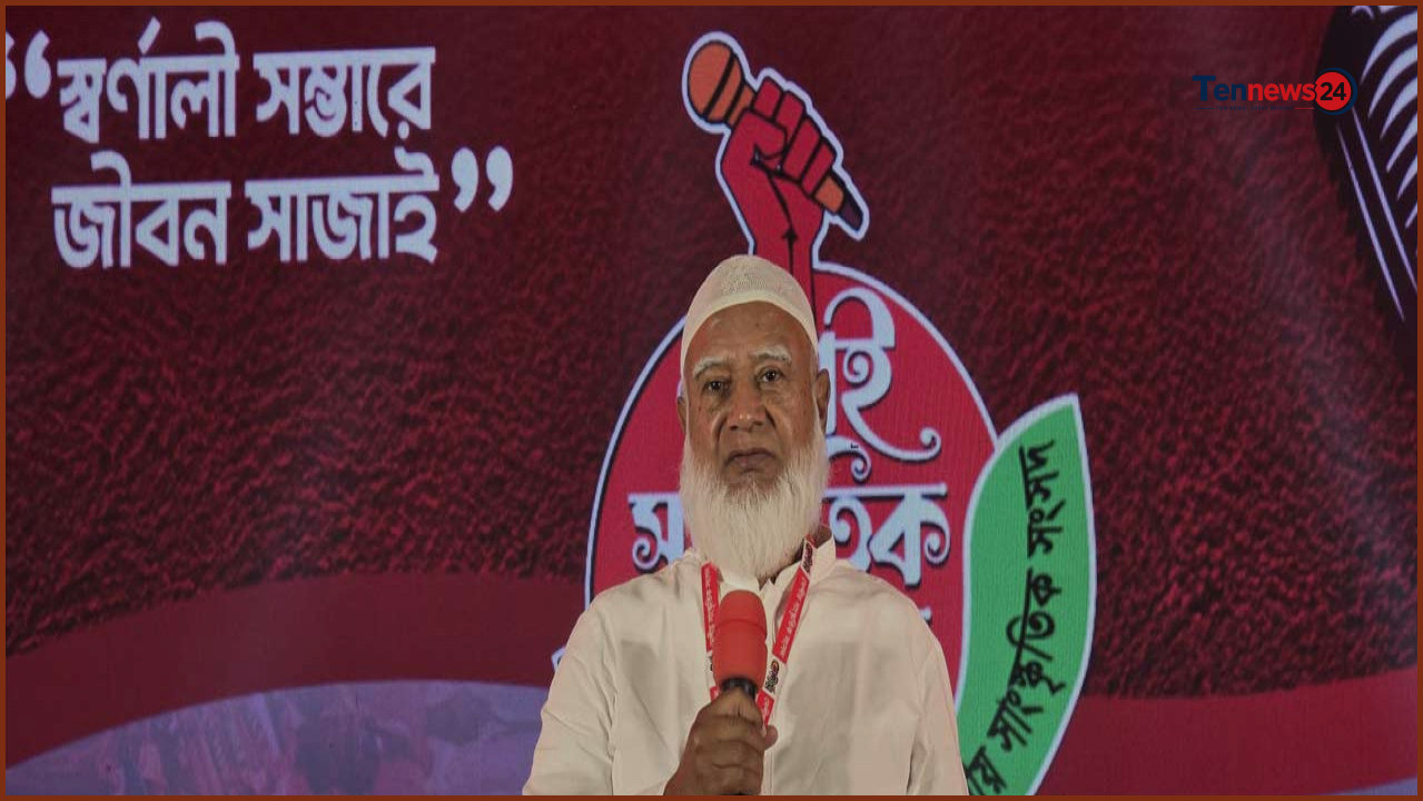 ফ্যাসিবাদের কালো ছায়া দূর করতে সংস্কৃতির পথে হাঁটার আহ্বান