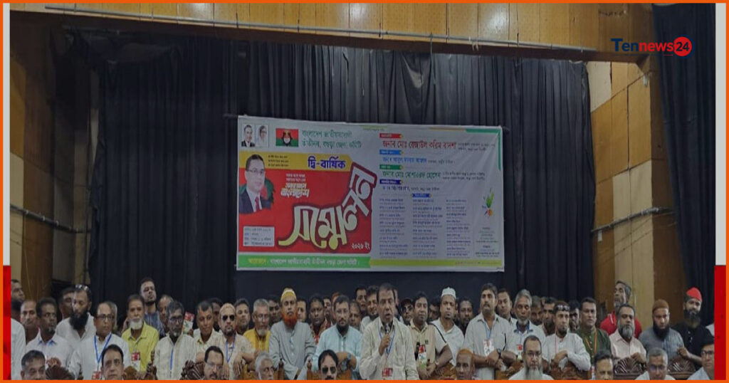 বগুড়ায় তাঁতী দলের সম্মেলনে সহজ শর্তে ঋণ ও প্রশিক্ষণের দাবি