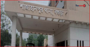 বগুড়ায় মোটরসাইকেল দুর্ঘটনায় দুই যুবকের মৃত্যু