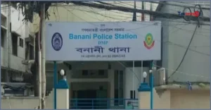 বনানীতে ঝটিকা মিছিলের প্রস্তুতিকালে নিষিদ্ধ আওয়ামী লীগের ৭ জন আটক