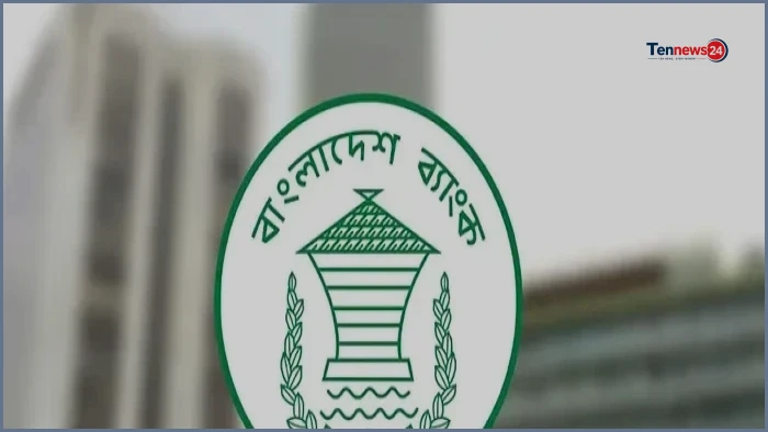 বাংলা কিউআর লেনদেনে চার্জ শূন্য করল বাংলাদেশ ব্যাংক