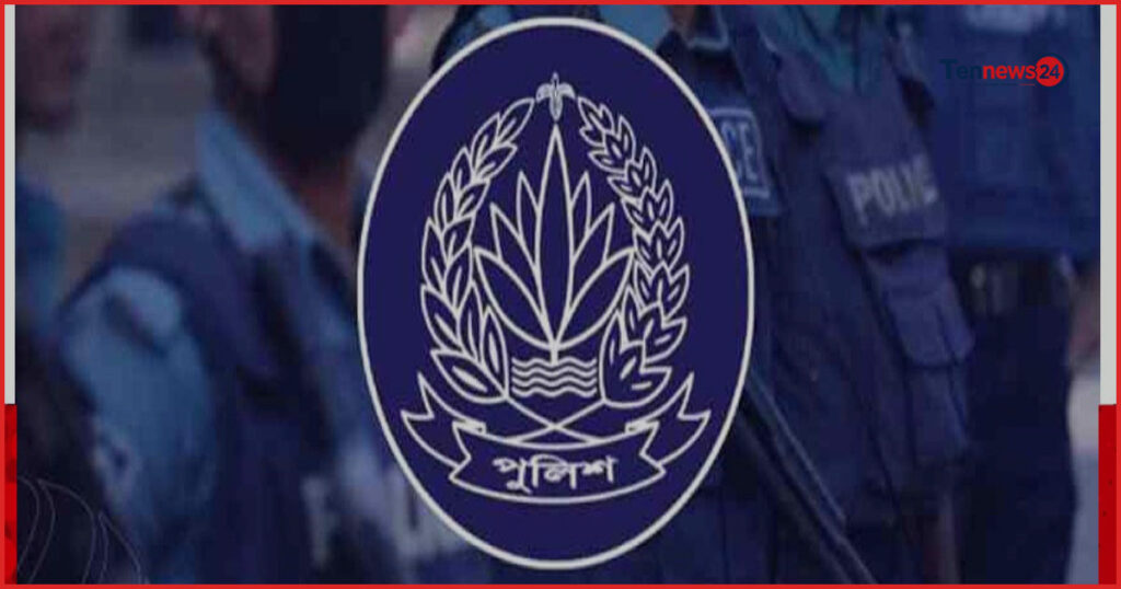 বাংলাদেশ পুলিশে বড় রদবদল: ২৩ কর্মকর্তার নতুন কর্মস্থলে পদায়ন